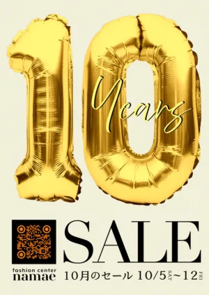 10 Year Sale Poster, printed Waihi Graphics